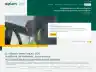 Ihr Experte für Verpackung & Logistik - AXXUM – Your personal supply chain